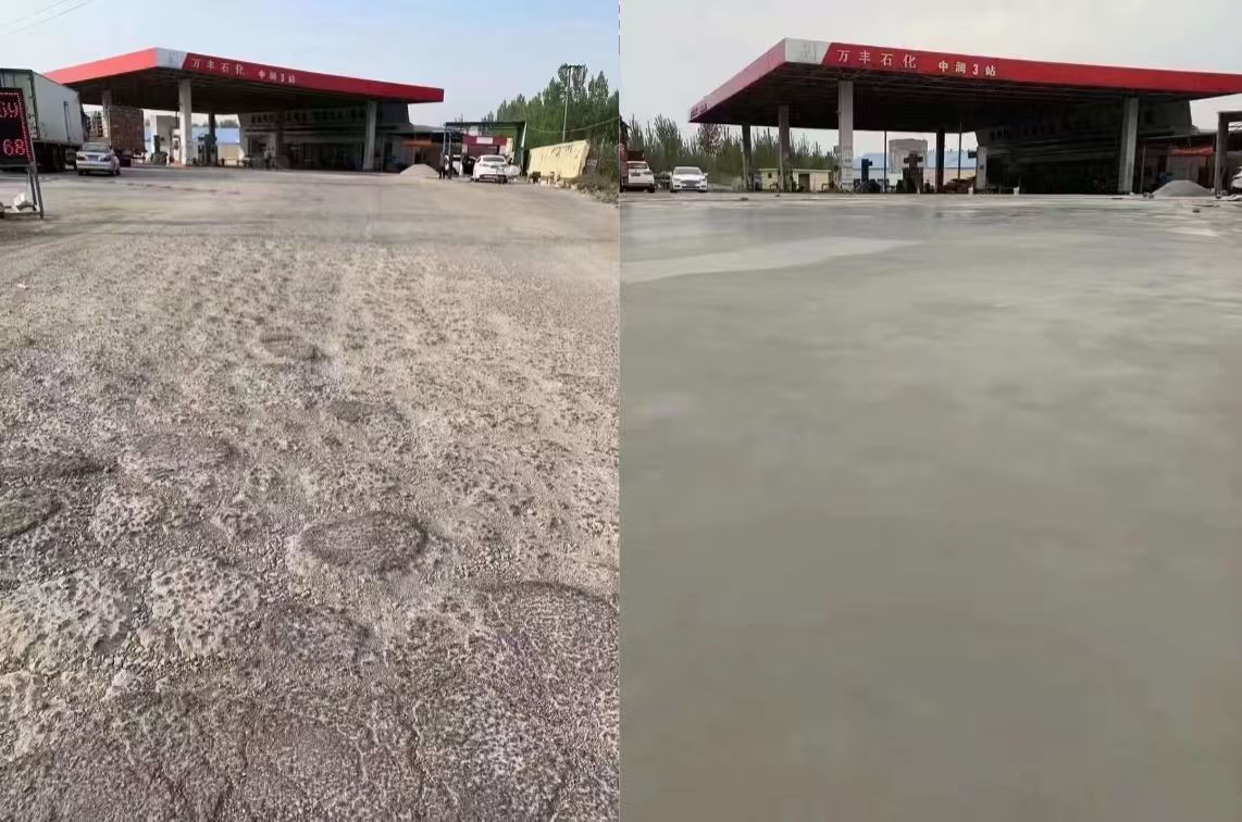 双桥水泥道路抢修料 混凝土地面修补砂浆
