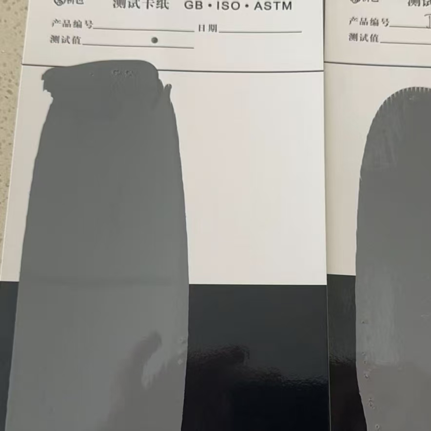 双桥混凝土防碳化防护涂料