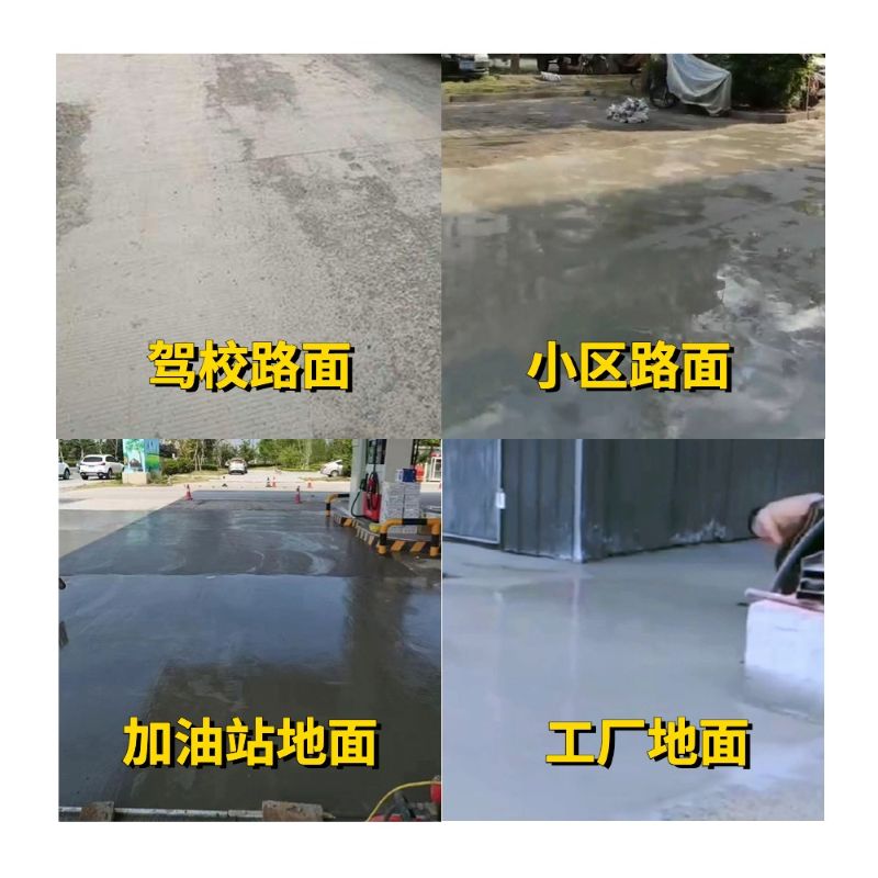双桥老旧道路翻新快速解决方案