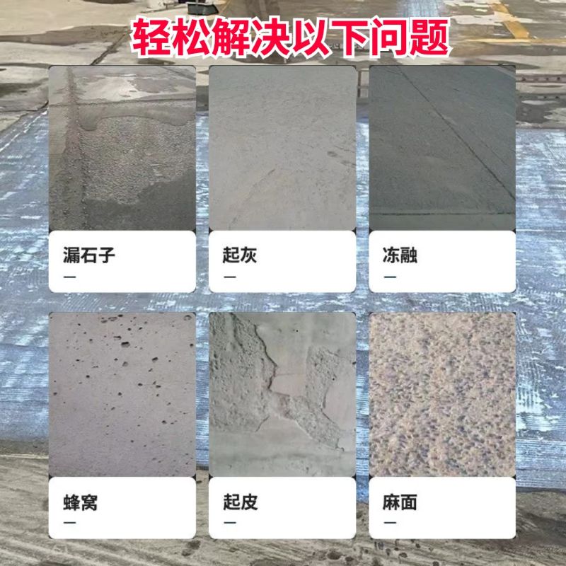 双桥低碳市政修补材料简单快速修补道路恢复交通
